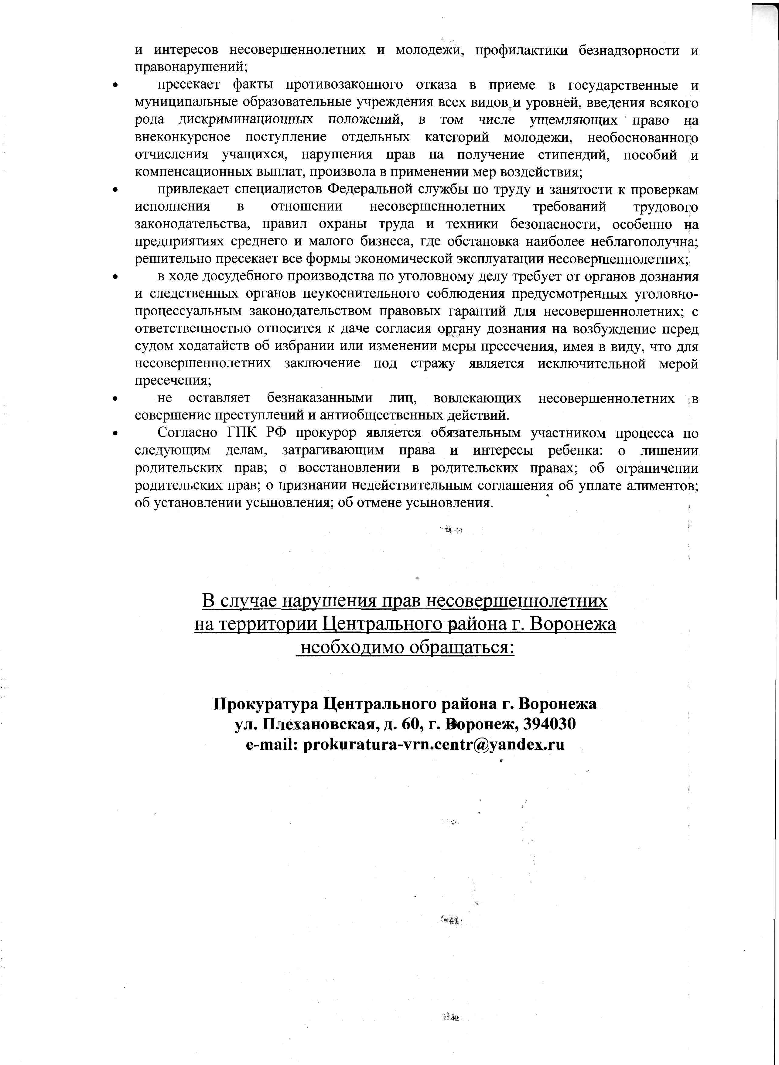 ВГПГК